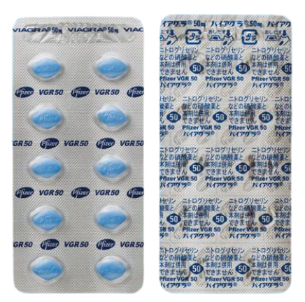 バイアグラの画像