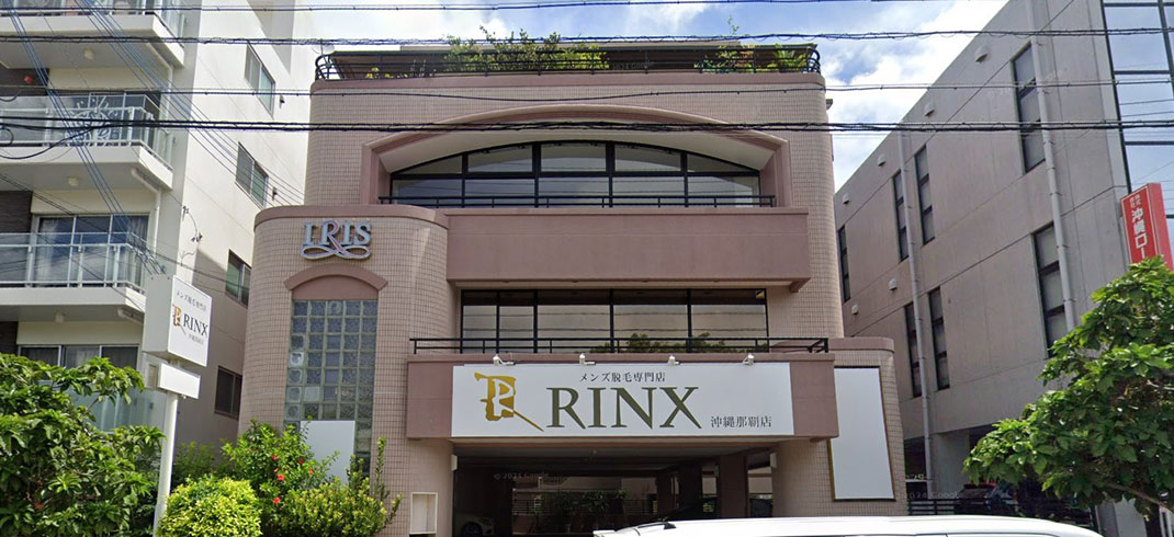 アトムクリニック_那覇院